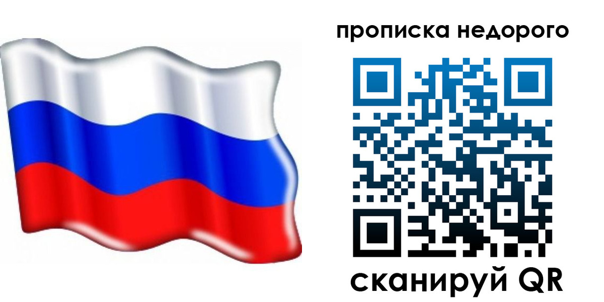 временная регистрация поиск в Курчалом