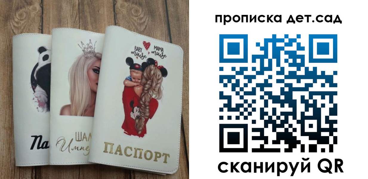 найти адрес прописки в Курчалом