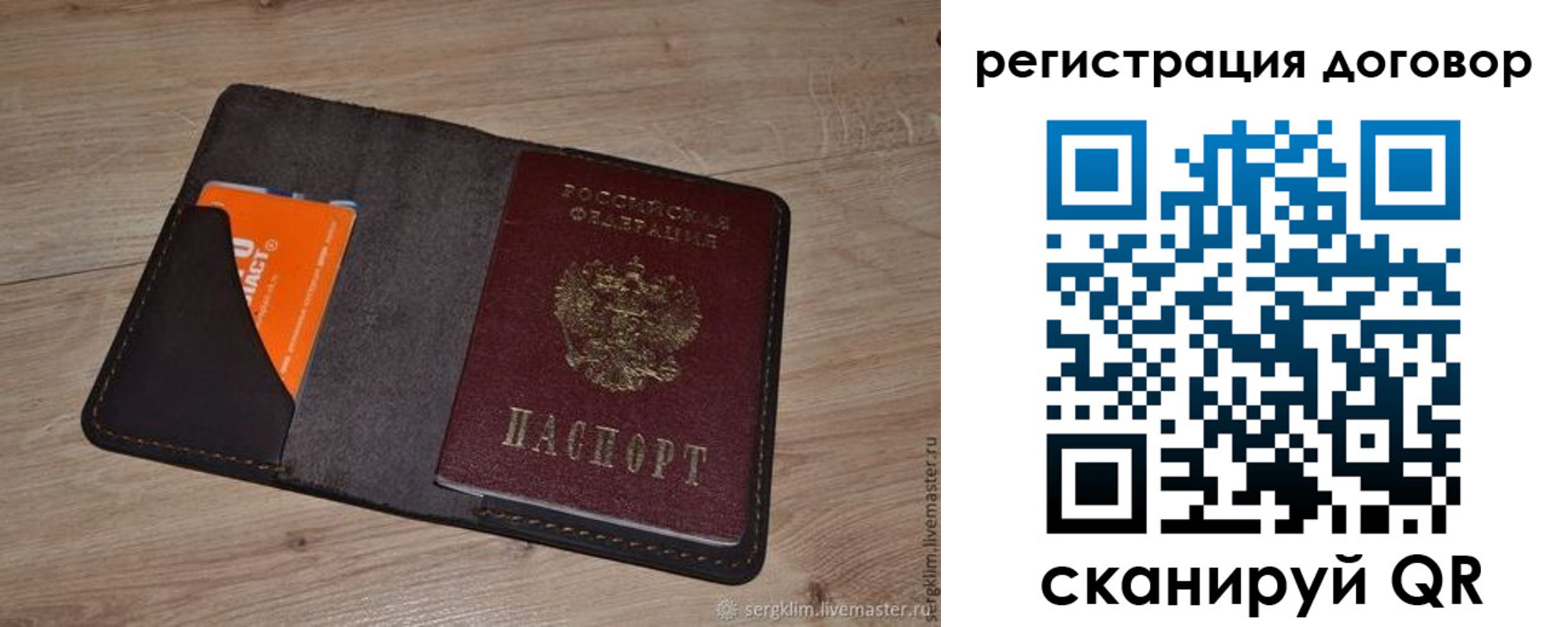 регистрация для дет. сада в Курчалом